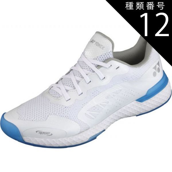 種類12：ﾎﾜｲﾄ/ﾌﾞﾙｰ/27.5(4550086956549) Yonex(ヨネックス) SHT507 パワークッション507 パワークッション シューズ 靴 カーペット カーペットコート 初級者 中級者 上級者 ローカット 3E