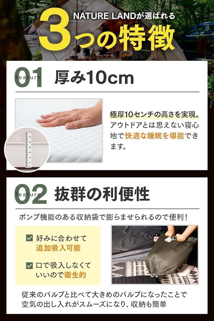 NATURE LAND キャンプインストラクター推薦NATURE ストア