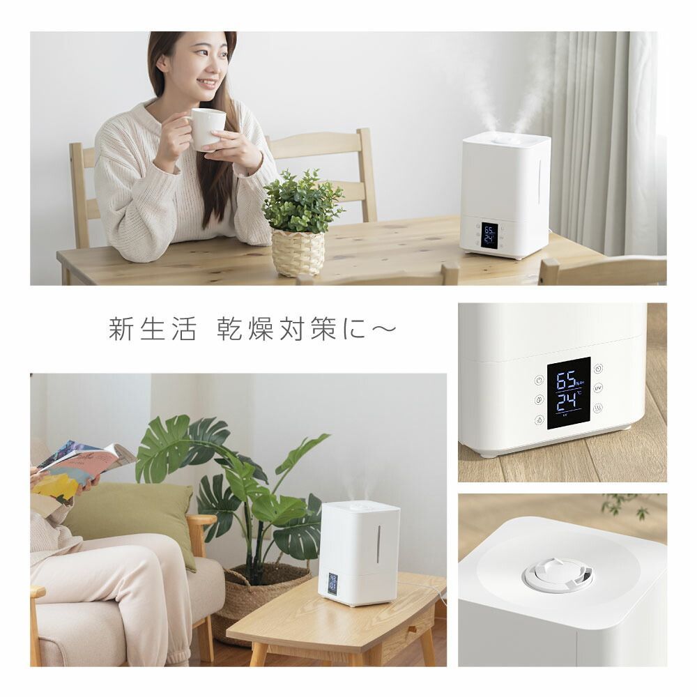♪新品＆未使用＆未開封♪ ハイブリッド加湿器 超音波 加湿器 UV