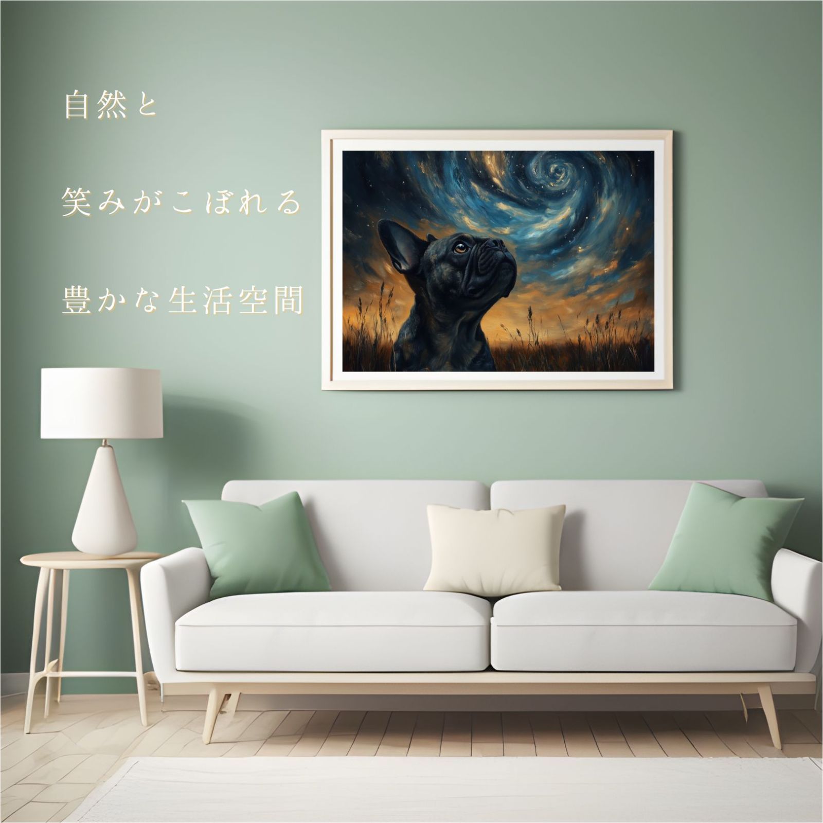 犬の絵