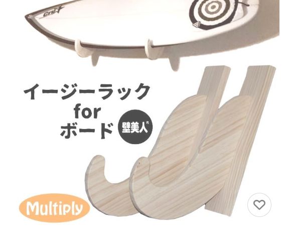LS EASY RACK for Boardﾏﾙﾃｨﾌﾟﾘｰ無塗装 ▲