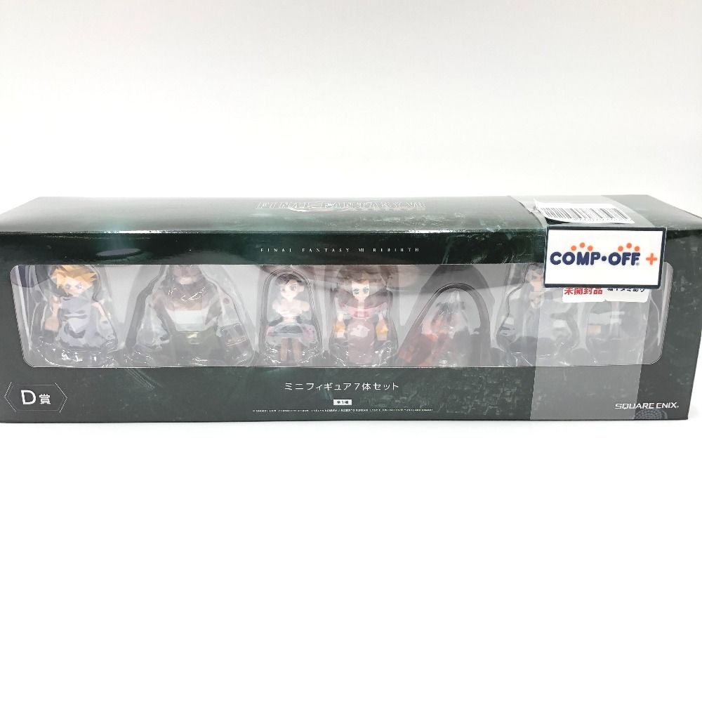 ファイナルファンタジー7リバース ミニフィギュア7体セット ff7
