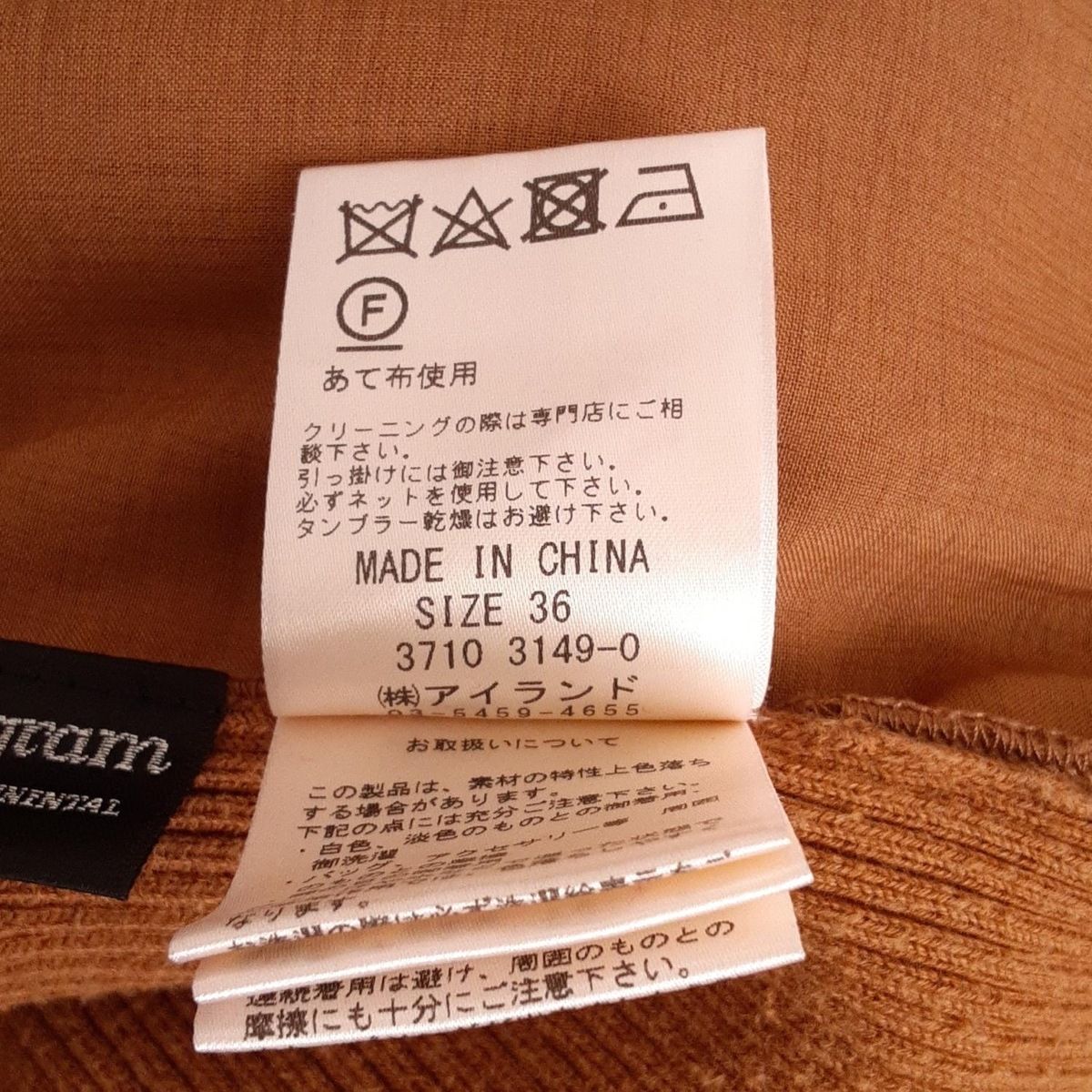 Diagram GRACE CONTINENTAL(ダイアグラム) ジャケット サイズ36 Diagram GRACE CONTINENTAL(ダイアグラム) ジャケット サイズ36