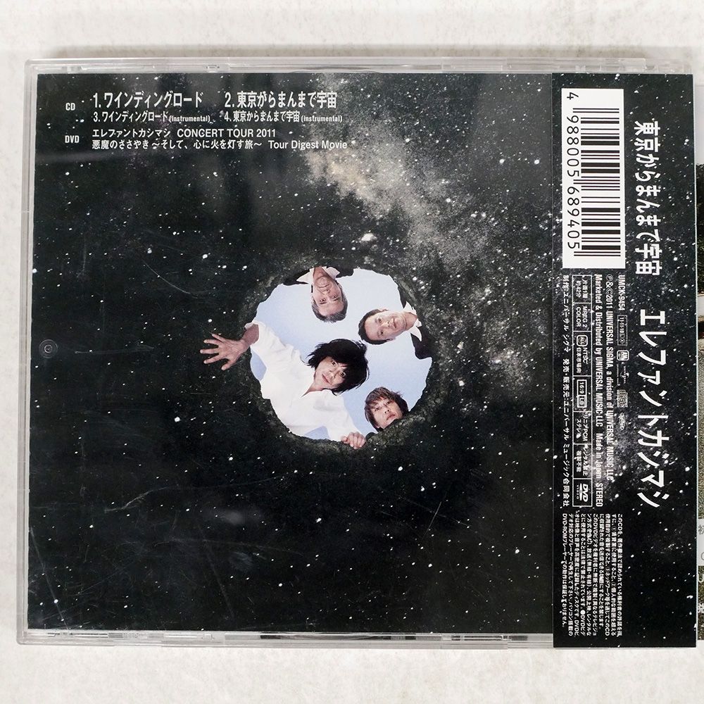 ディメンションゼロ プロモカードまとめ売り239枚 【公式通販】