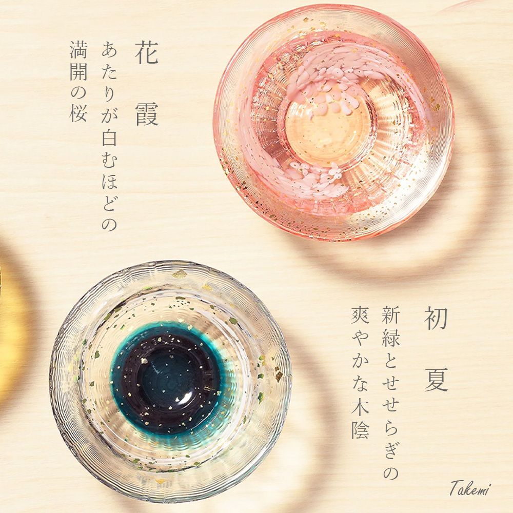 秦時代彩色双耳杯 秦時代彩色双耳杯 - コレクション