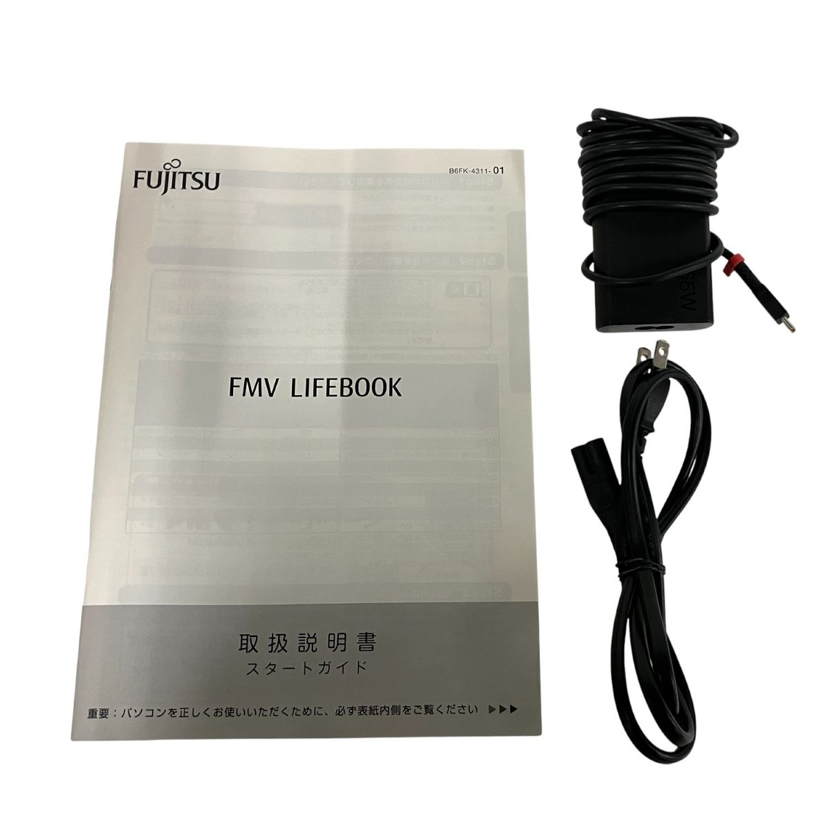 バッテリー最大容量85%