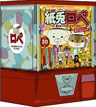 中古】必殺仕事人2010&2012 [DVD] 主演:東山紀之 必殺仕事人2012