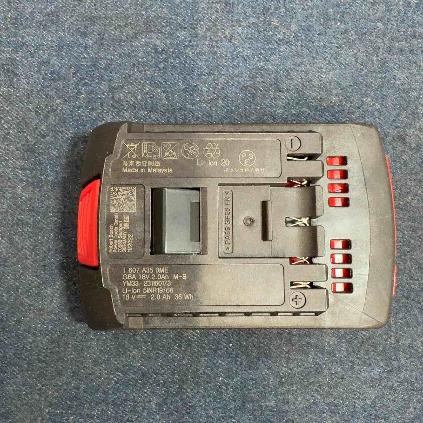 ◇ボッシュ(BOSCH) 18V2.0Ahリチウムイオンバッテリー A1820LIB【八潮
