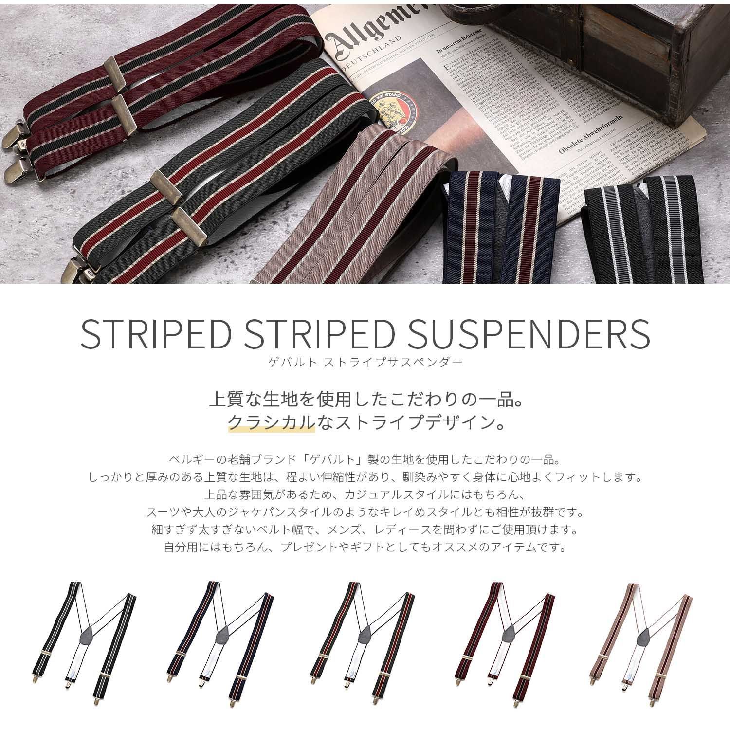 F*c様 ブルックスブラザーズ 新品 ボタン式サスペンダー 定価