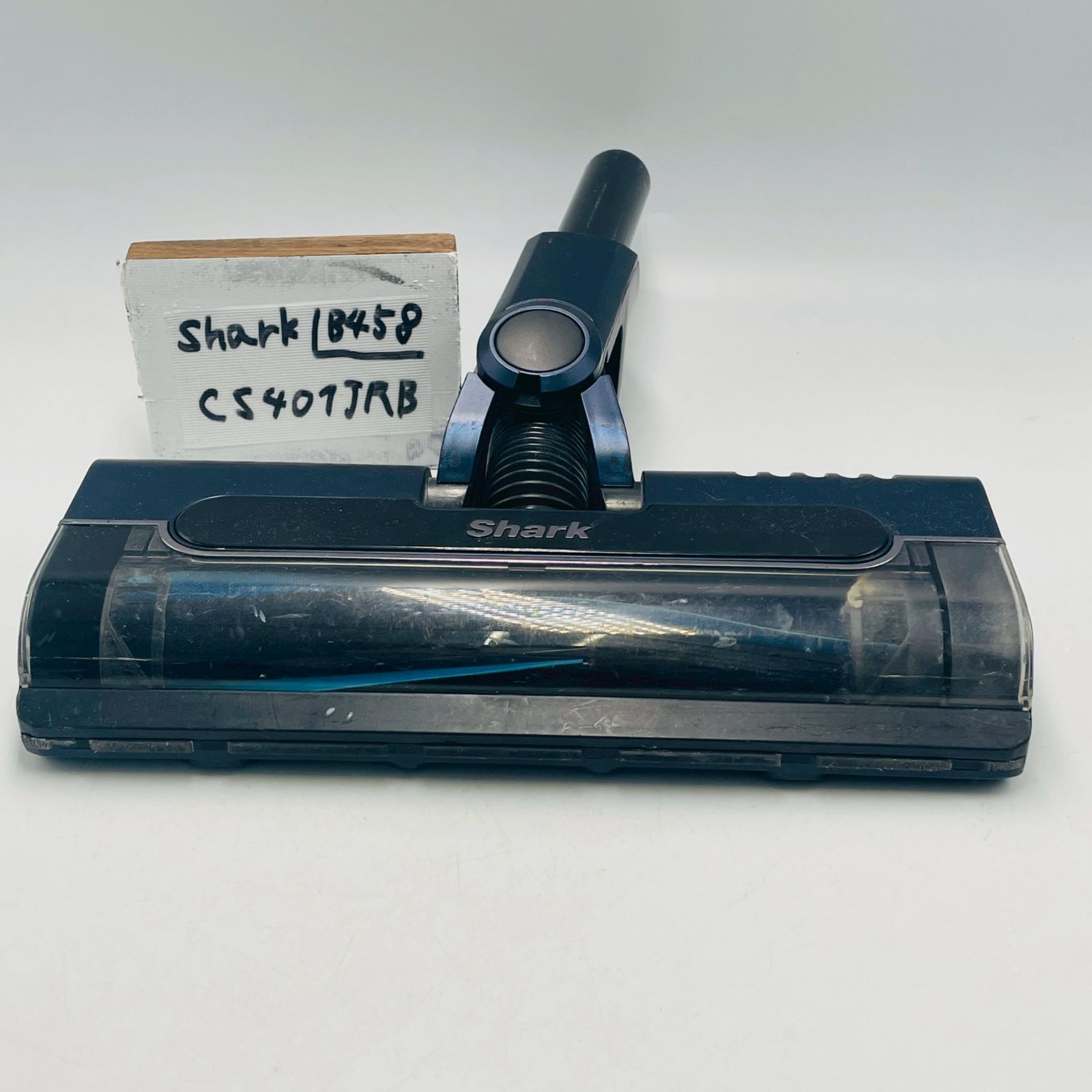 簡易清掃済】シャーク （型番：CS401JRB） 掃除機 ヘッド 回転ブラシ