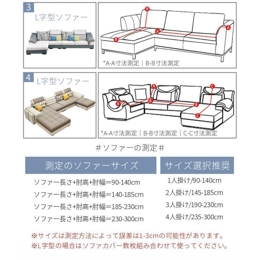 四季適用 おしゃれ