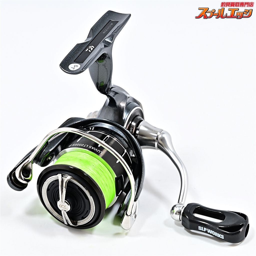 DAIWA 24ルビアス LT2000S-P リブレ カスタムハンドル DAIWA 24ルビアス LT2000S-P リブレ カスタムハンドル DAIWA 24