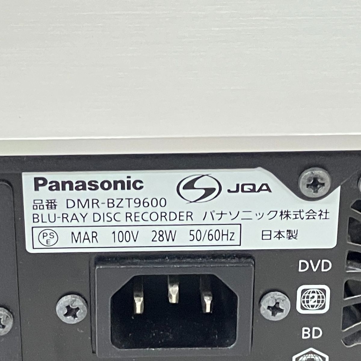 ブルーレイレコーダー 2014年製