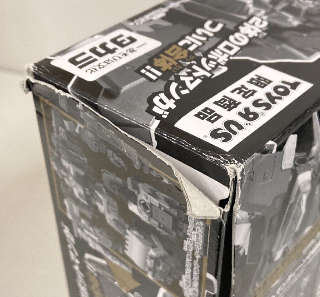 【しゃん様】専用 タカラ 超磁力システム 節約 マグネパワーズ スーパーロボットマン