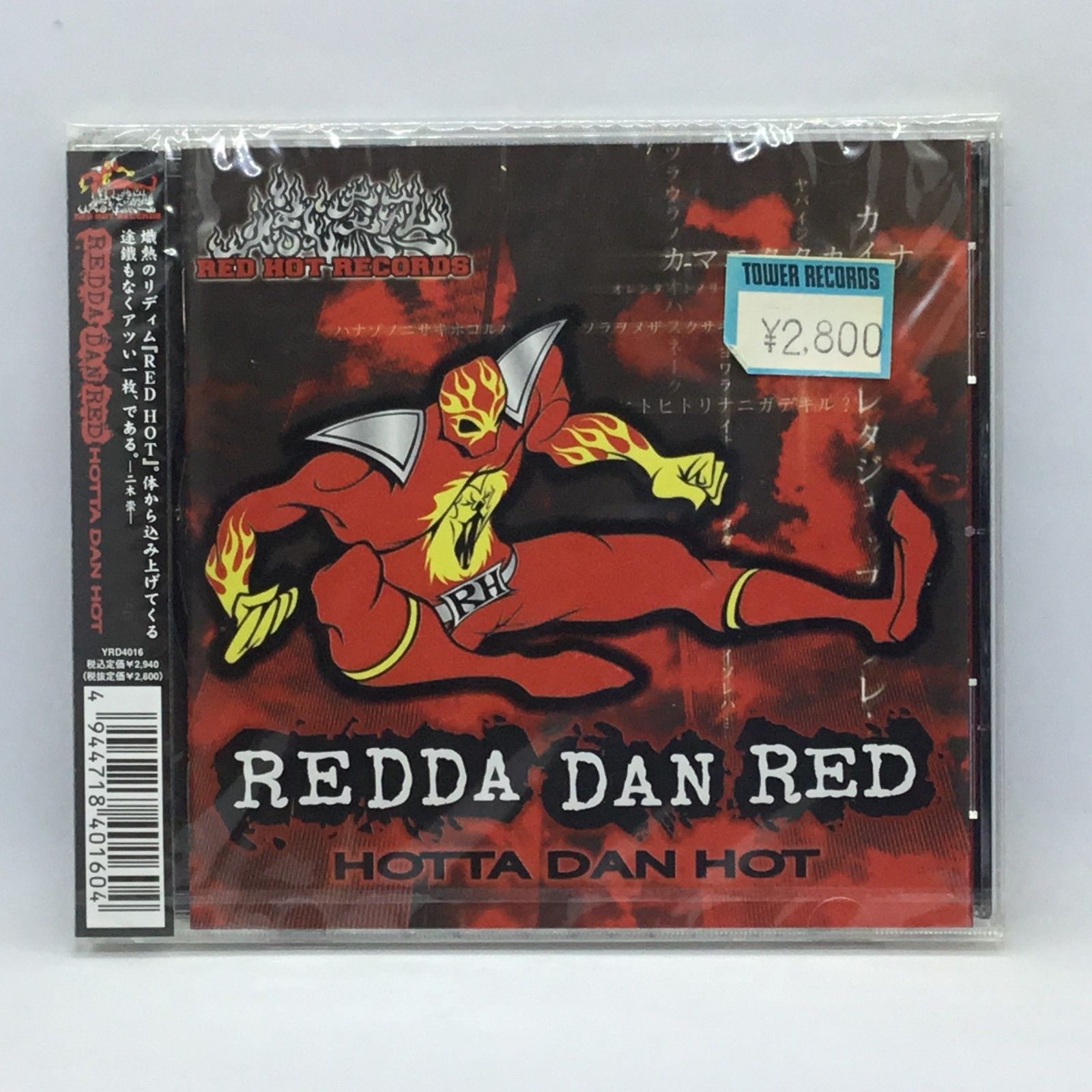 ○ 未開封 ◇ V.A. / REDDA DAN RED HOTTA DAN HOT (CD) YRD