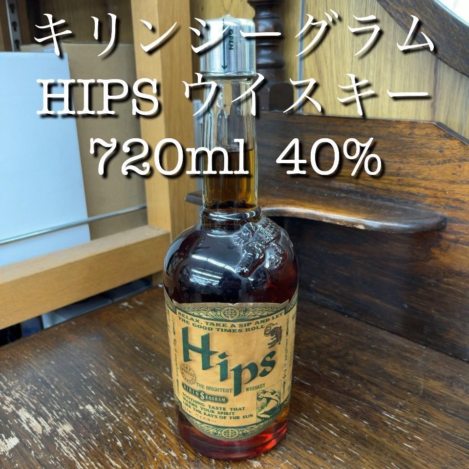 神奈川県/群馬県/埼玉県限定発送】レア！キリンシーグラム