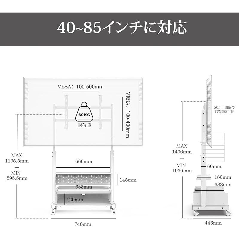 FITUEYES テレビスタンド Kシリーズ テレビ台 マウント付き 40～85インチテレビ対応 耐荷重60kg 有孔ボード付き 高さ調節 大容量収納 安定性よい 木製 ブラック K-A207203WB 1 MARWIL-DEMENAGEMENTS_CH
