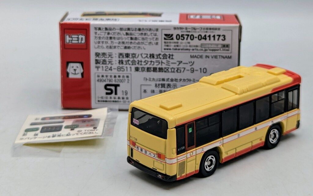 タカラトミーアーツ トミカ/西東京バス特注 西東京バス いすゞエルガ