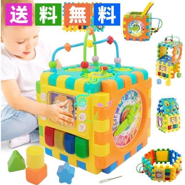 積み木 ビーズコースター ルーピング 子供 知育玩具 立体