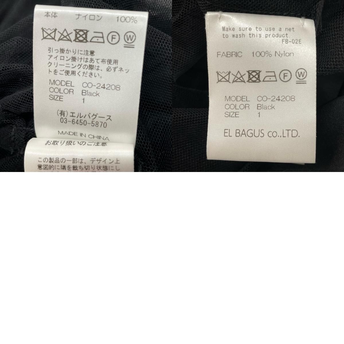 尾張小牧店 CHIKA