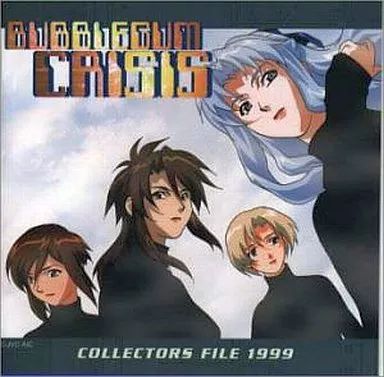 中古】CDアルバム バブルガム・クライシスコレクション ファイル 1999
