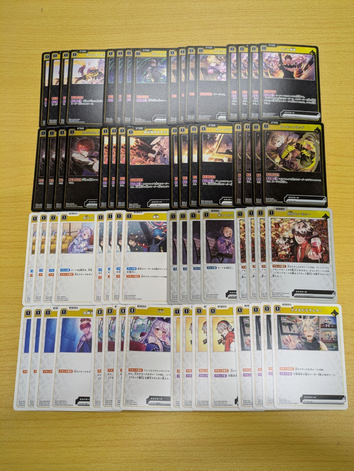 クロスタ まとめ売り 4コン 詳細は説明欄↓ 収録カード枚数一覧】クロスタ スターターデッキ（Xross Stars