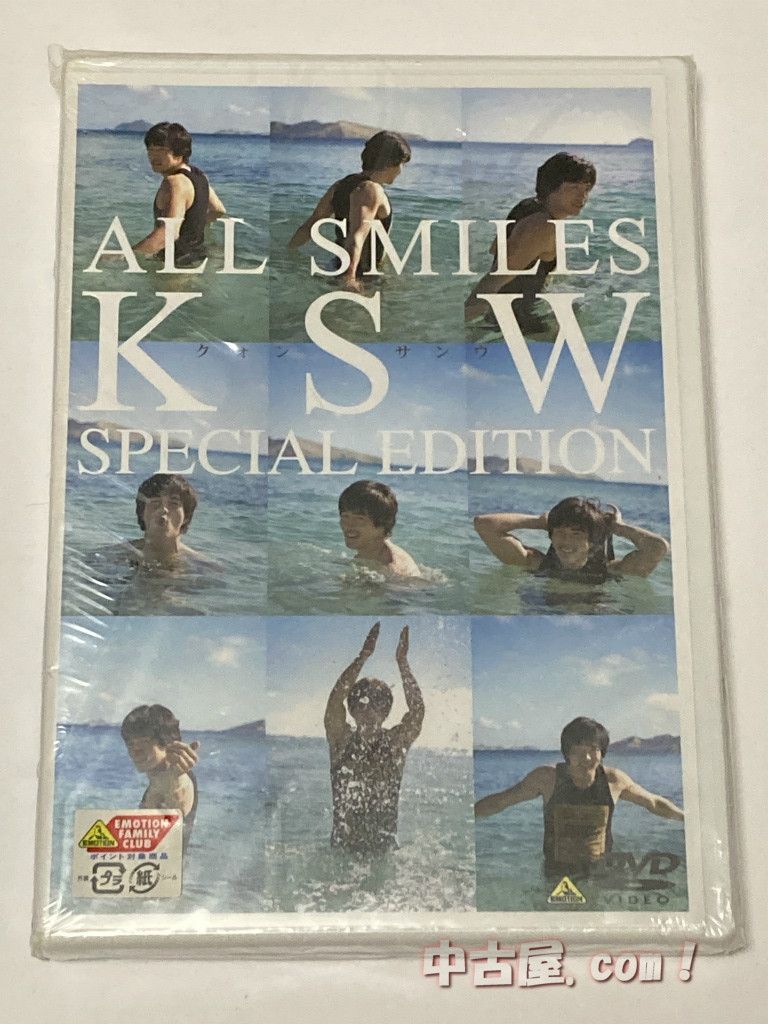 特典付き クォン・サンウ ALL SMILES-KSW スペシャル・エディション