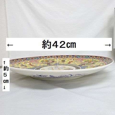 伊万里焼大皿 大皿 伊万里焼 古伊万里焼 ショップ 伊万里焼大皿 大皿献上手