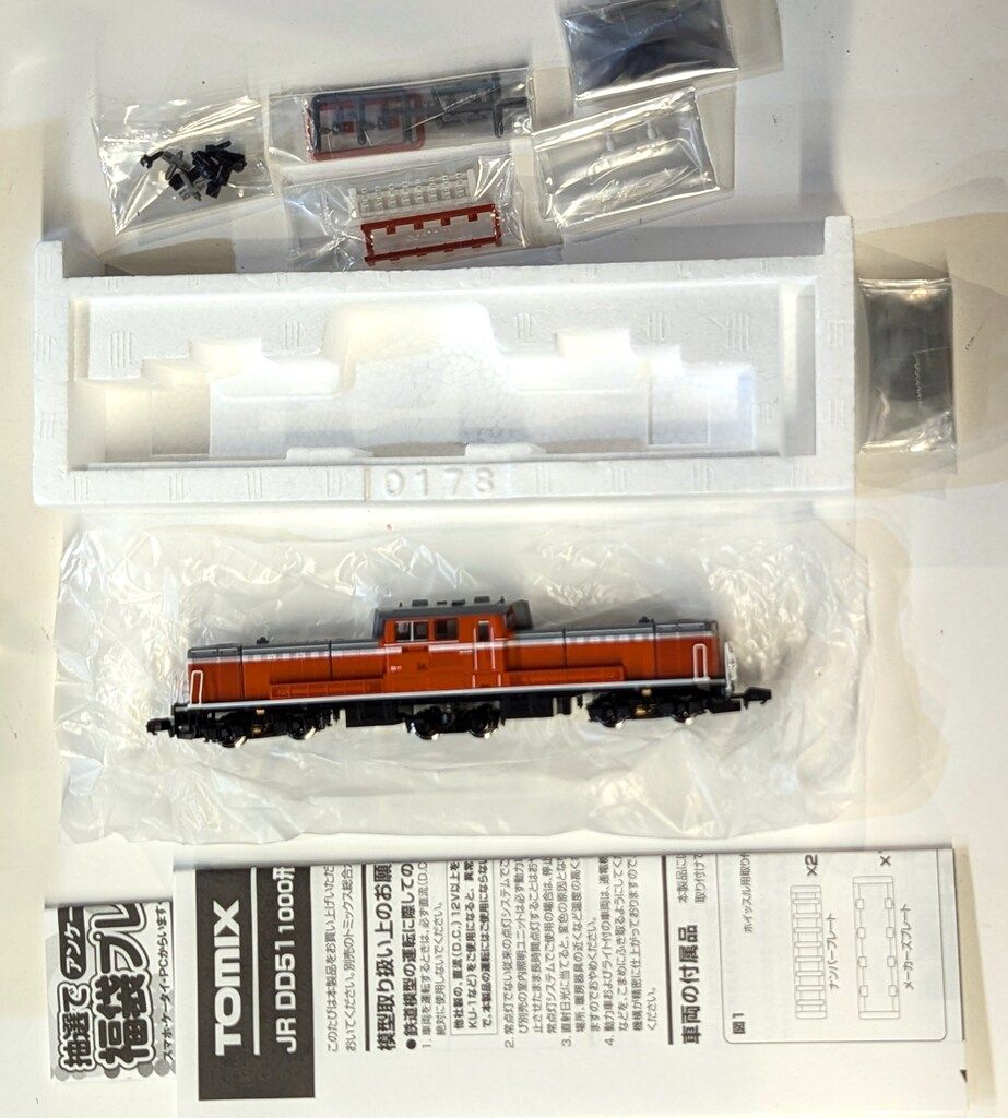 TOMIX 2246 JR DD51-1000形ディーゼル機関車（米子運転所） トミックス Nゲージ JR DD51-1000形ディーゼル機関車(米子運転所