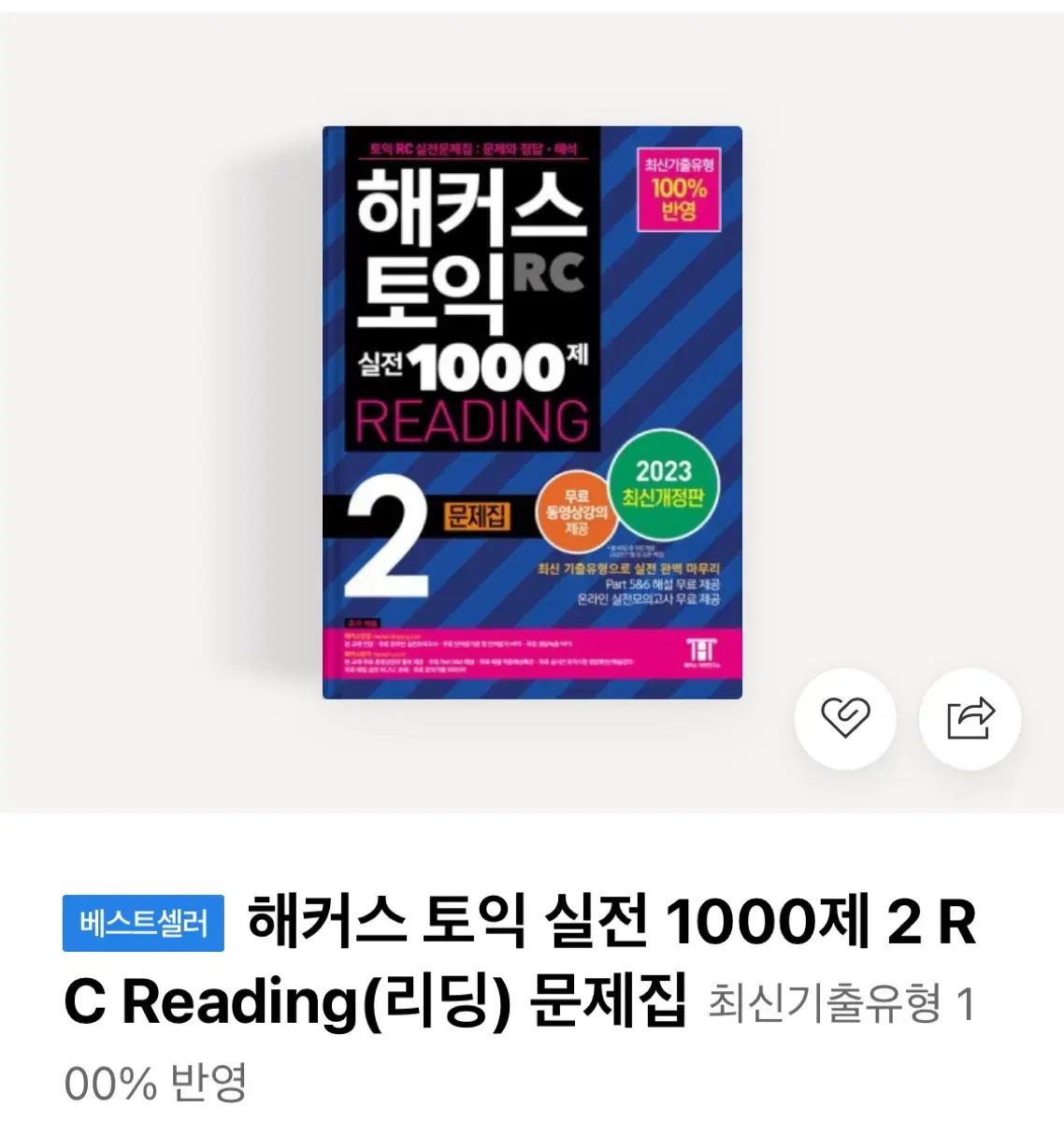【中古】 蘇生・回帰の科学 エントロピーをエコロジーに！/ストーク/高嶋康豪 中古】 蘇生 回帰の科学 エントロピーをエコロジーに / 高嶋 康