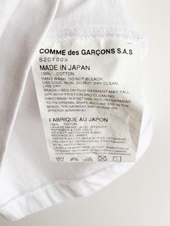 Jupe BY JACKIE × COMME des GARCONS Tシャツ - メルカリShops