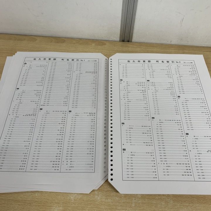 △01)【同梱不可】ゼンリン住宅地図 長野県 佐久市 東/佐久
