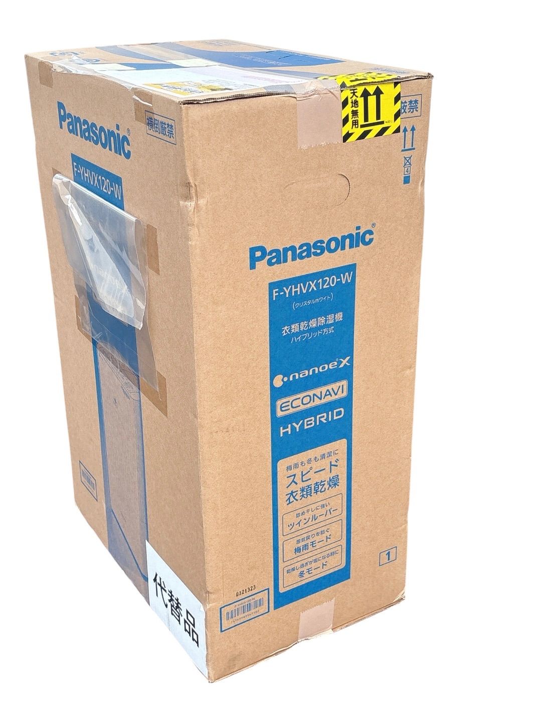 未開封】Panasonic 衣類乾燥除湿機 F-YHVX120-W - メルカリ