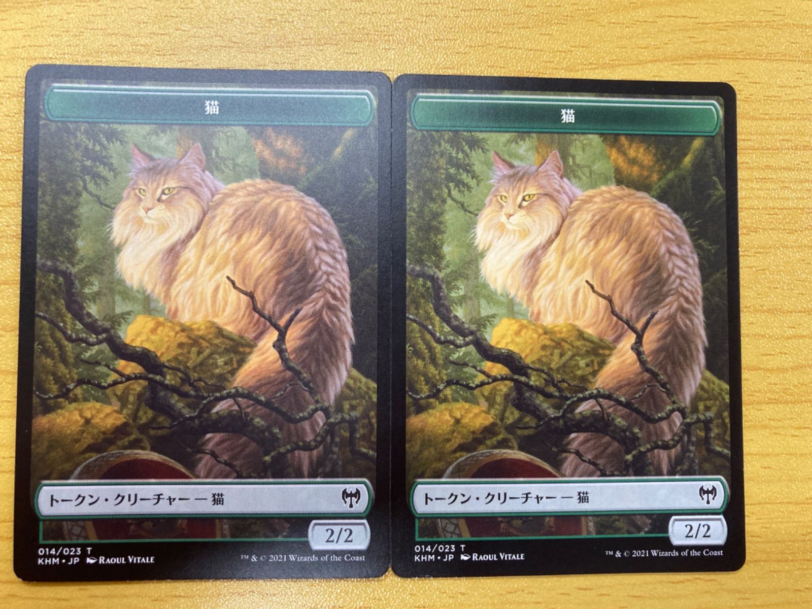 MTG 猫トークン 2枚セット - メルカリ