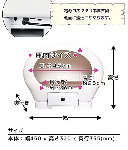 THANKO 冷温ヒーター付きペットハウス