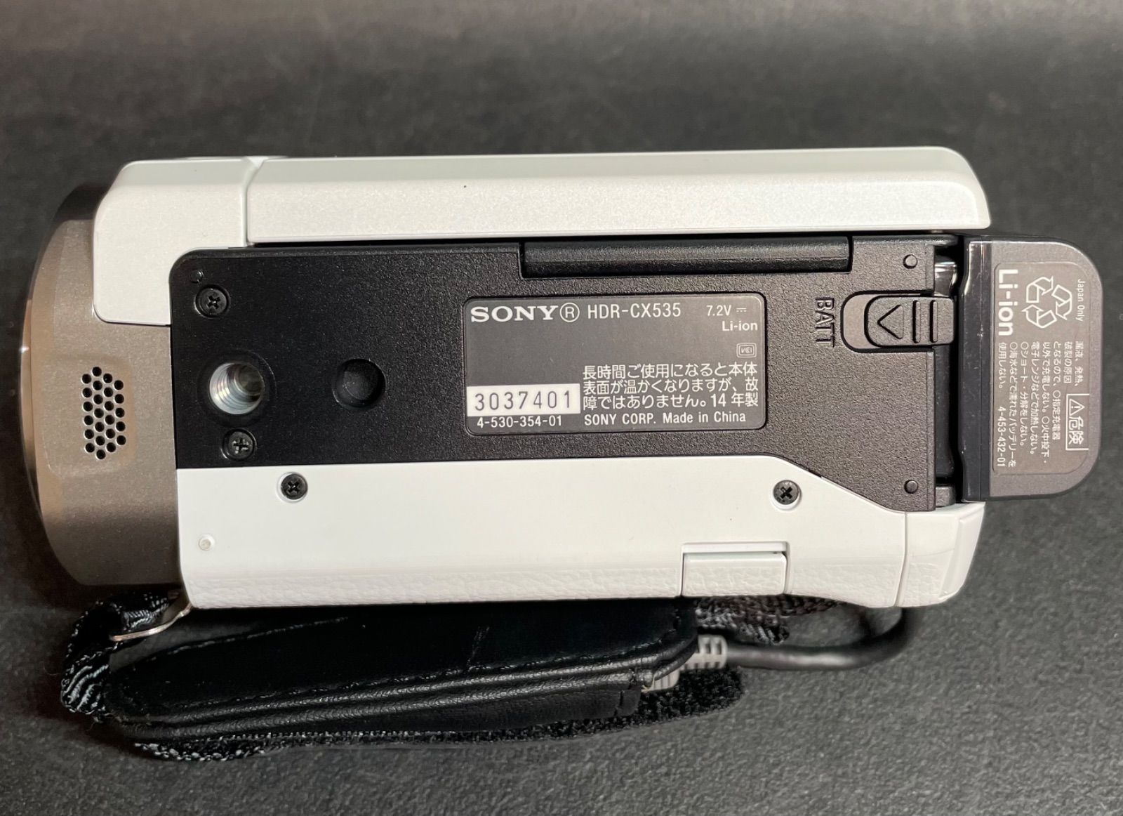 SONY ハンディーカム HDR-CX535 ホワイト SONY ハンディーカム HDR-CX535 ホワイト SONY ハンディカム デジタル