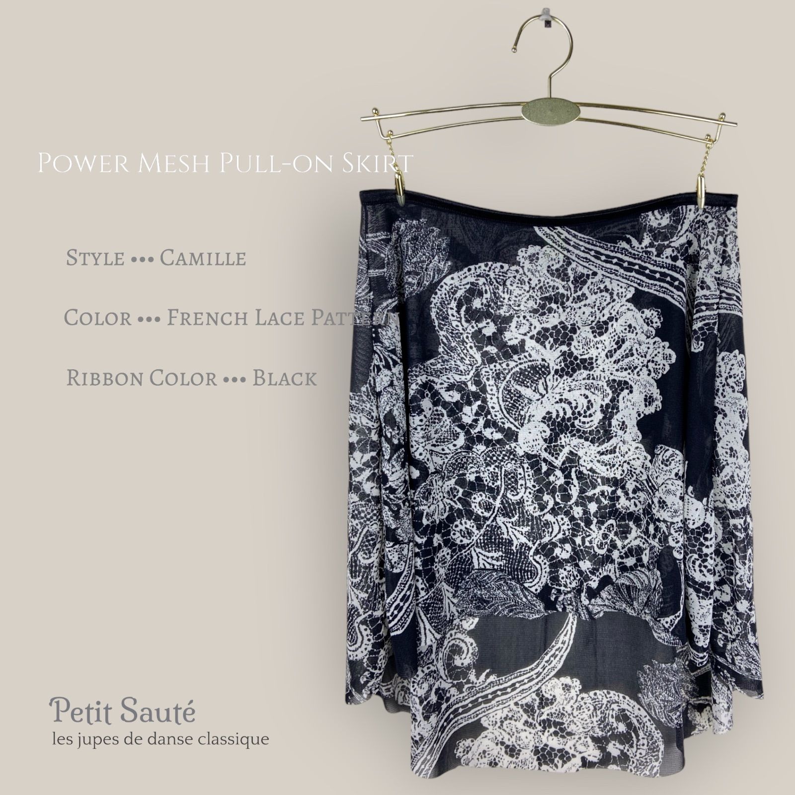 ストレッチパワーメッシュプルオンスカート《French Lace Print-Black-》