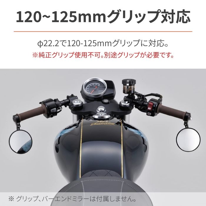 マットブラック
