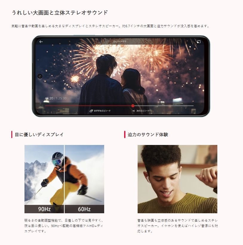 新品・ワイモバイル版」SIMフリー OPPO A79 5G ミステリー