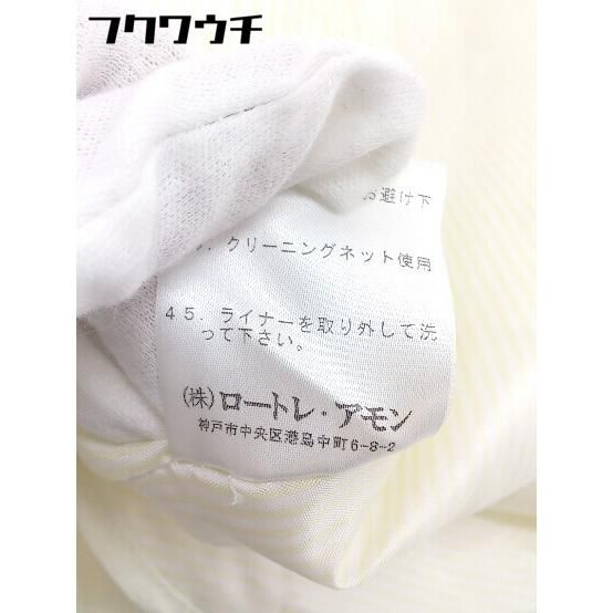 美品 OWN ロートレアモン ライナー付きロングコート ベージュ 楽天市場】【大草直子さん コラボレーション第三弾】NEW