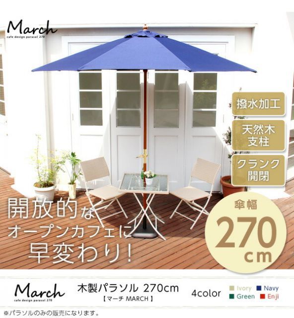 ネイビー
