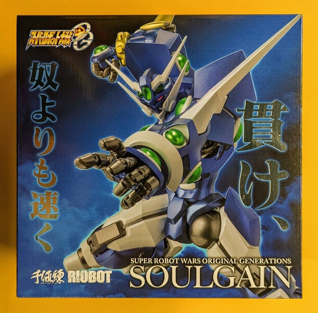 【未開封・特典版】RIOBOT ソウルゲイン（ストア限定特典付） 千値練 RIOBOT ソウルゲイン（ストア限定特典付） – 株式会社千値練 ー