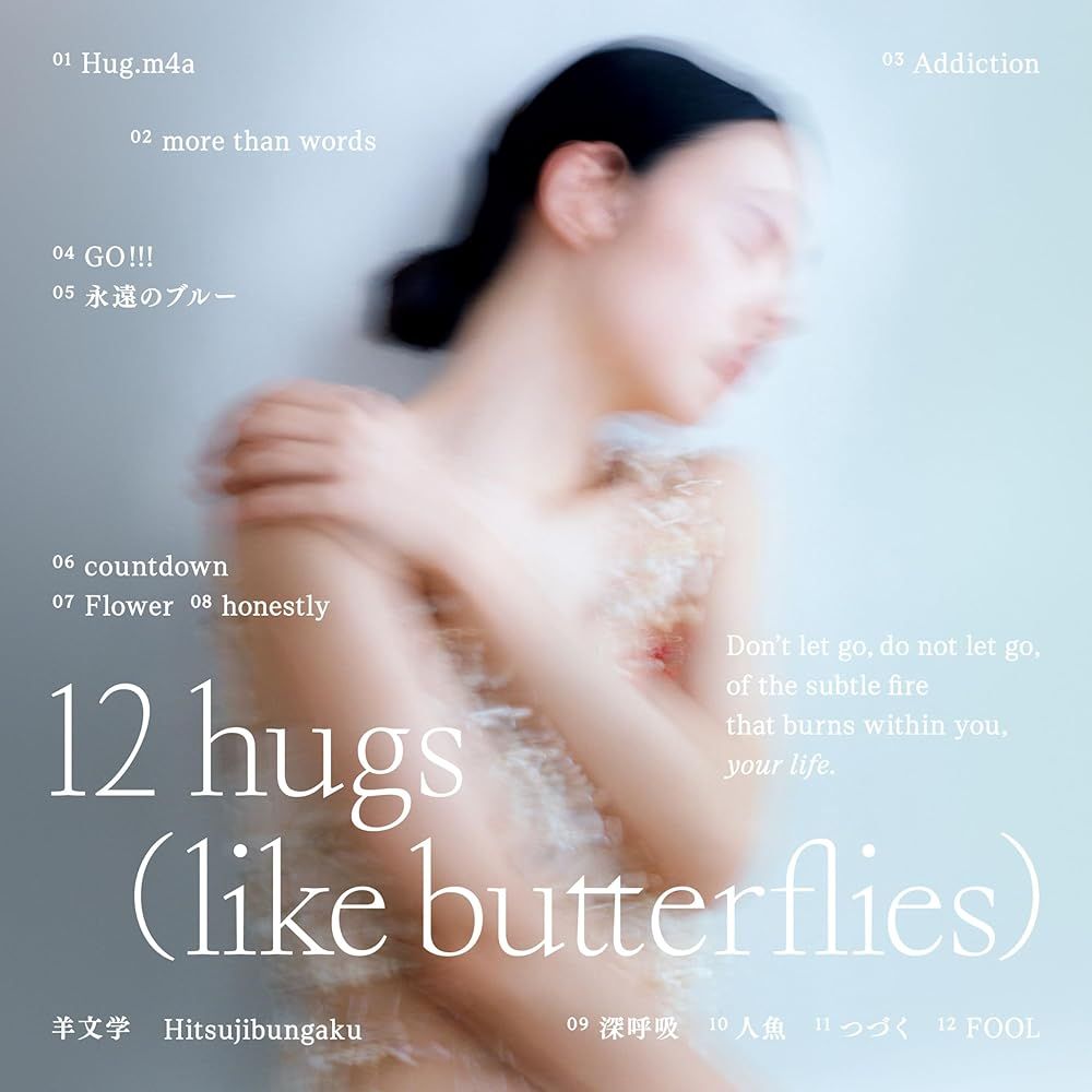 羊文学 | 12 hugs like butterflies 初回生産 盤 CD 羊文学