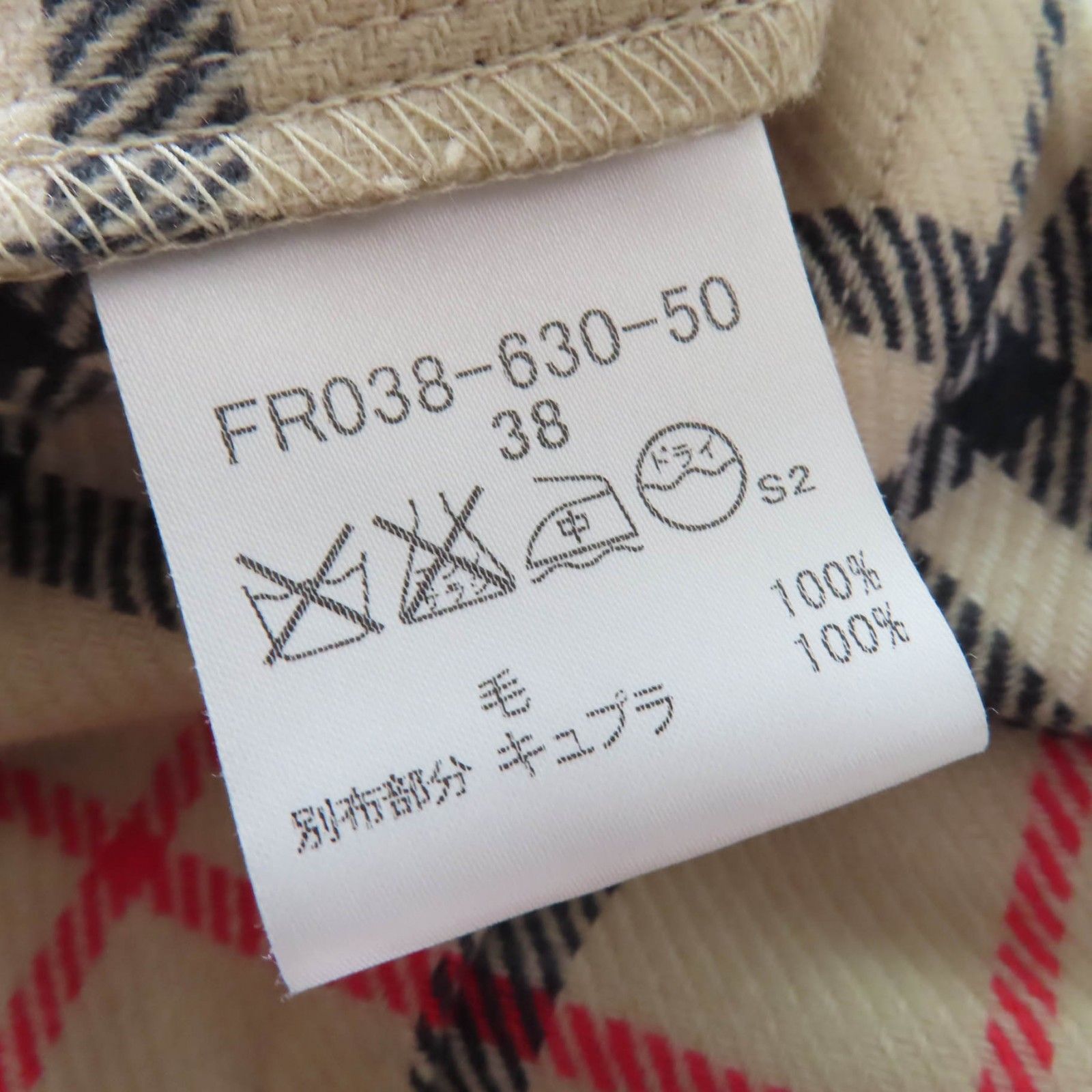 美品☆BURBERRY LONDON バーバリーロンドン コットン100
