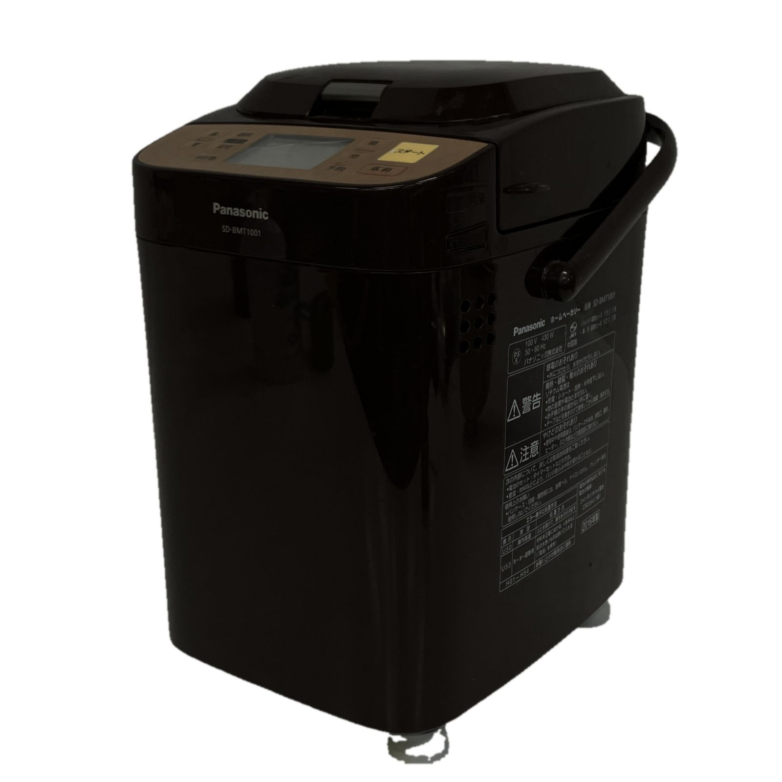 Panasonic SD-BMT1001 ホームベーカリー 1斤タイプ パナソニック