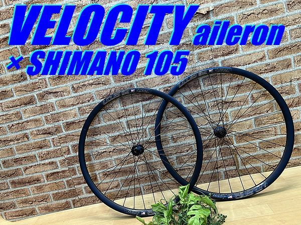 大特価sale!! 極上品!! VELOCITY aileron × SHIMANO 105 手組ホイール DISC 700c 32H ベロシティー  イルロン シマノ 11/12速対応 100×142mm 12mmTA ロード シクロ グラベル M-817 - メルカリ