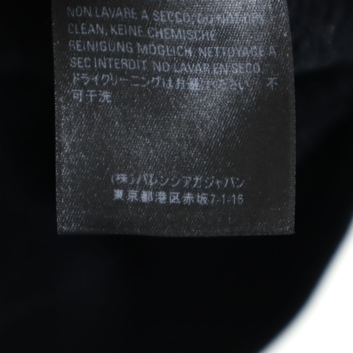 バレンシアガ 長袖 スウェットパーカー XS ブラック BALENCIAGA フード 
