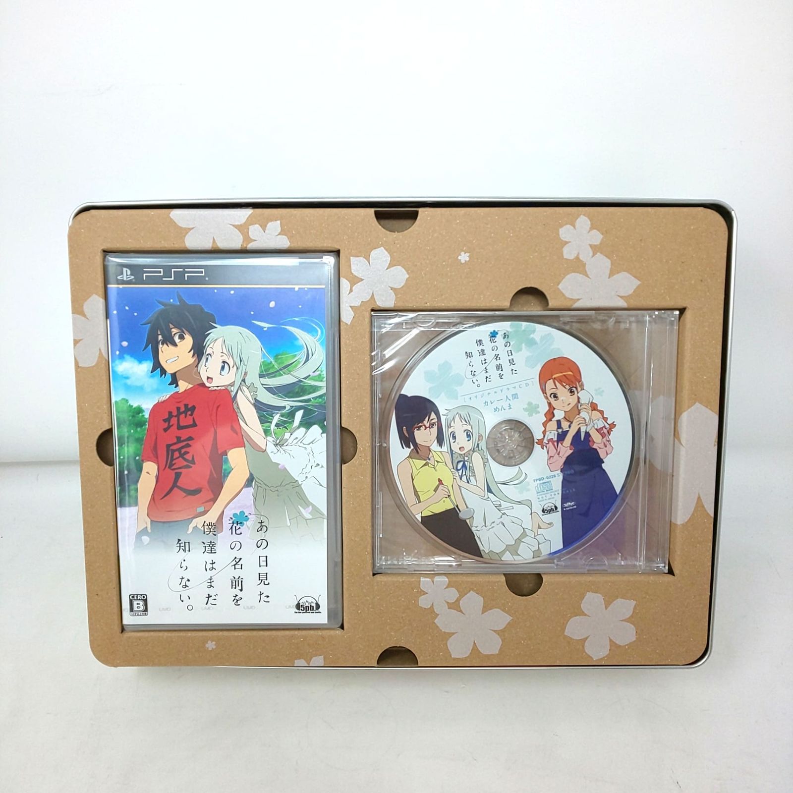 【送料無料】ドラマ「あの日見た花の名前を僕達はまだ知らない。」SE（特別版） 1冊丸ごとドラマ「あの日見た花の名前を僕達はまだ知ら