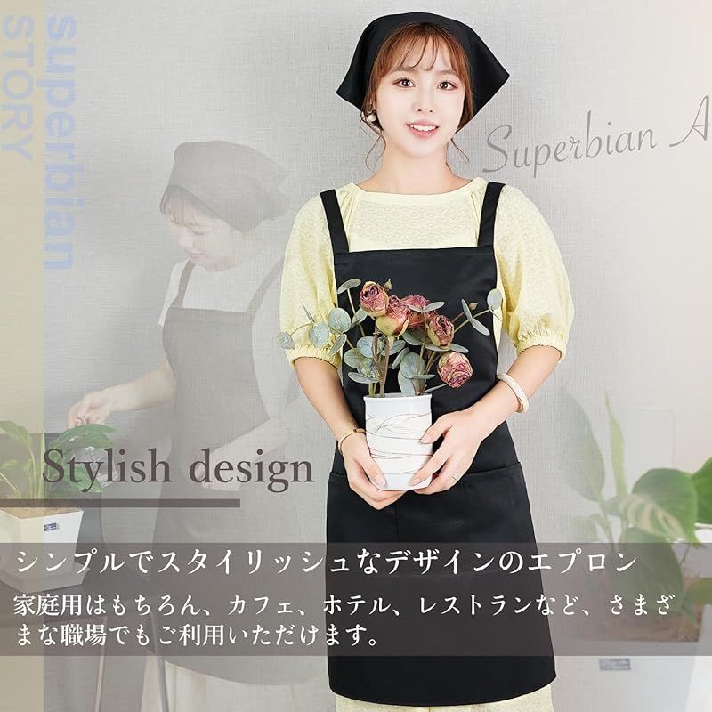Superbian] エプロン+三角巾セット【はっ水加工】エプロン