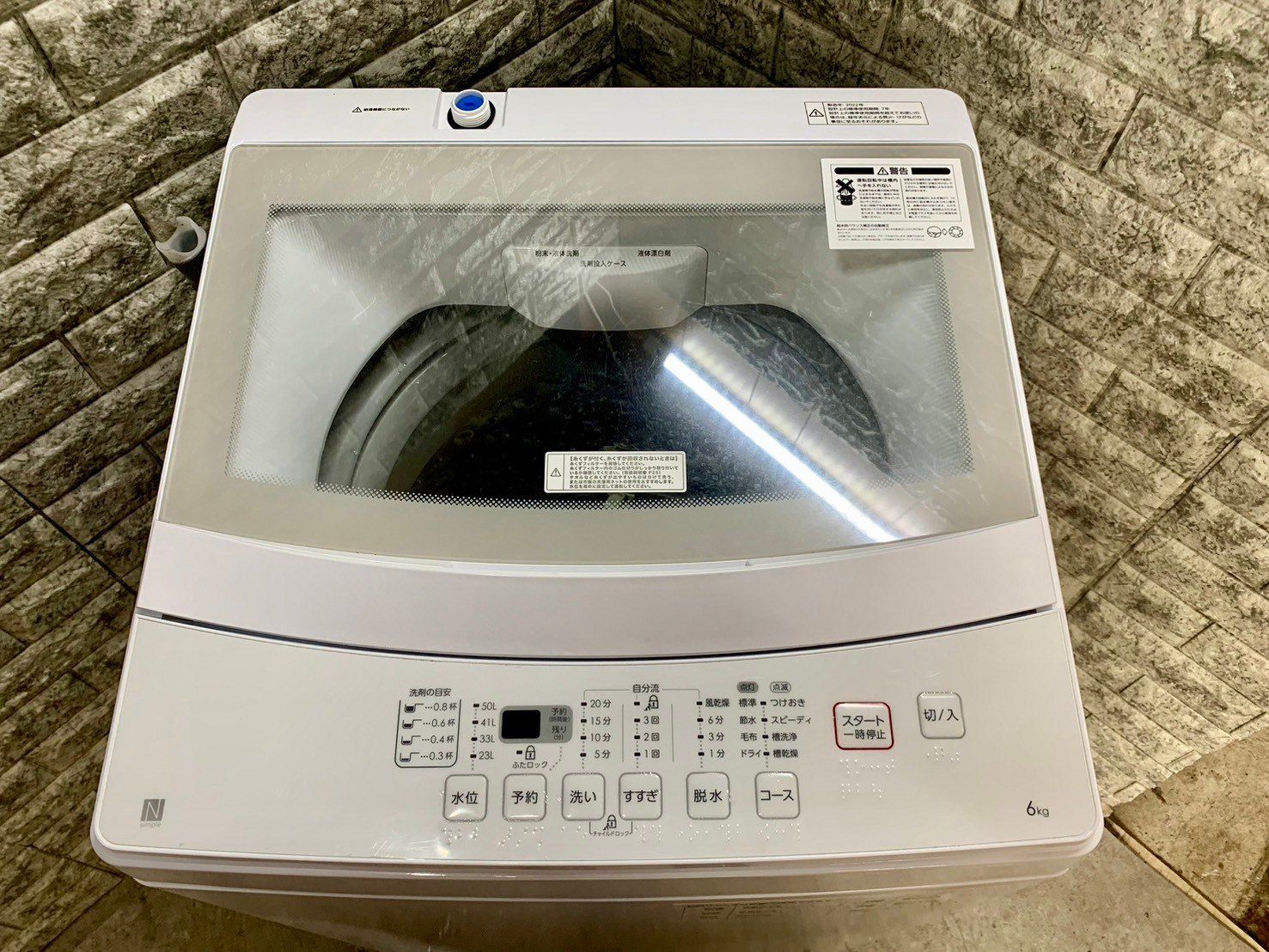 大阪送料無料☆3ヶ月保証☆洗濯機☆ニトリ☆6㎏☆NTR60☆S-58 - メルカリ